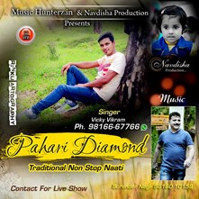 Pahari Diamond - Traditional Nonstop Naati